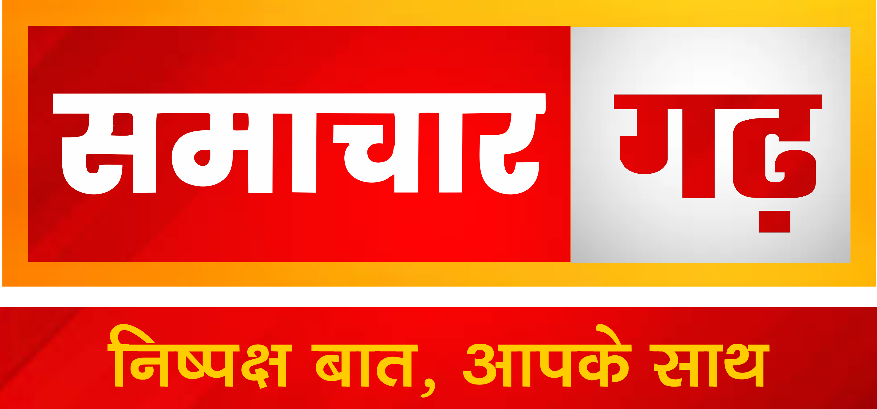 श्रीडूंगरगढ़ उप जिला चिकित्सालय को मिली अत्याधुनिक रक्त जांच मशीन, लोकार्पण कल