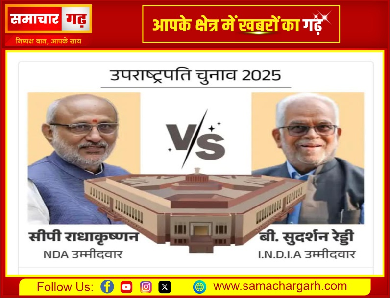 बड़ी खबर : देश के 5वें उपराष्ट्रपति का चुनाव की वोटिंग शुरू