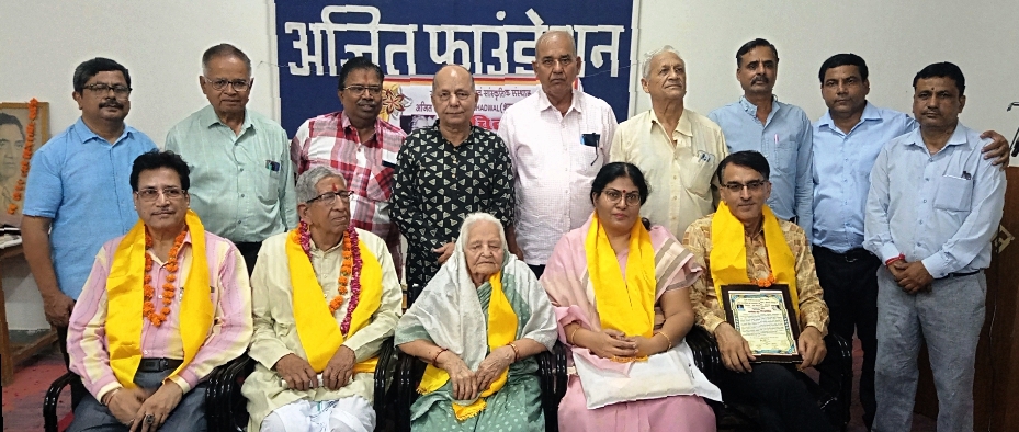 जनकवि धनंजय वर्मा की स्मृति में ‘चितार’ समारोह, चार साहित्यकारों को मिला सम्मान