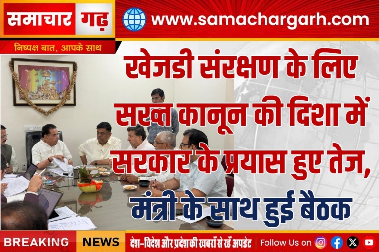खेजडी संरक्षण के लिए सख्त कानून की दिशा में सरकार के प्रयास हुए तेज, मंत्री के साथ हुई बैठक
